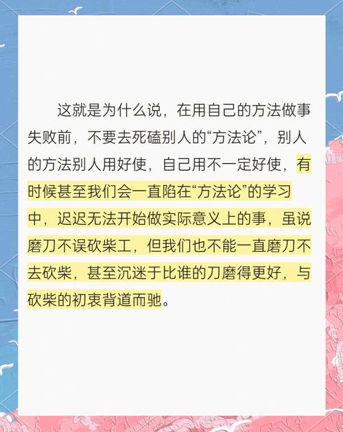 三、夜间行走的考古方法论：避开陷阱，利用传统