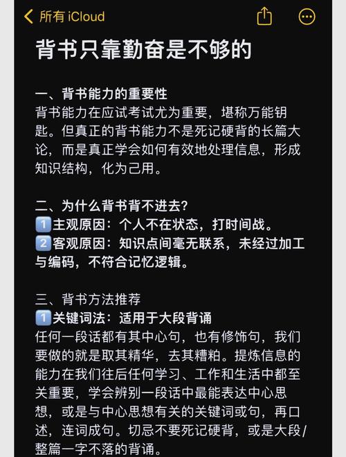 落地不用死记硬背,几个技巧避开90%的坑