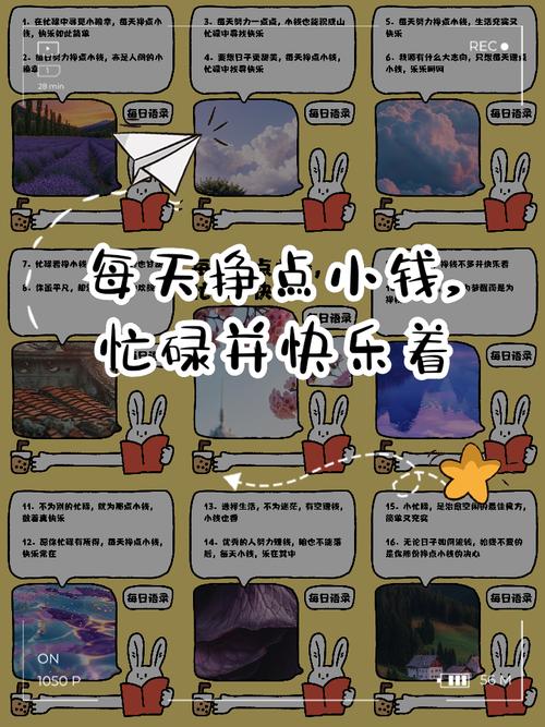 吃和交通的小钱,攒起来能多玩两天