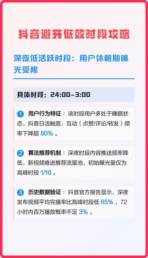 别搞高频低效反思，找对频率才有用