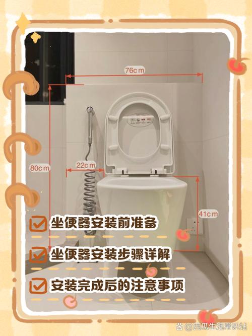马桶刷架安装顺序施工图