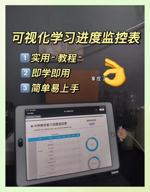 学生使用方格本可视化追踪每日学习进度