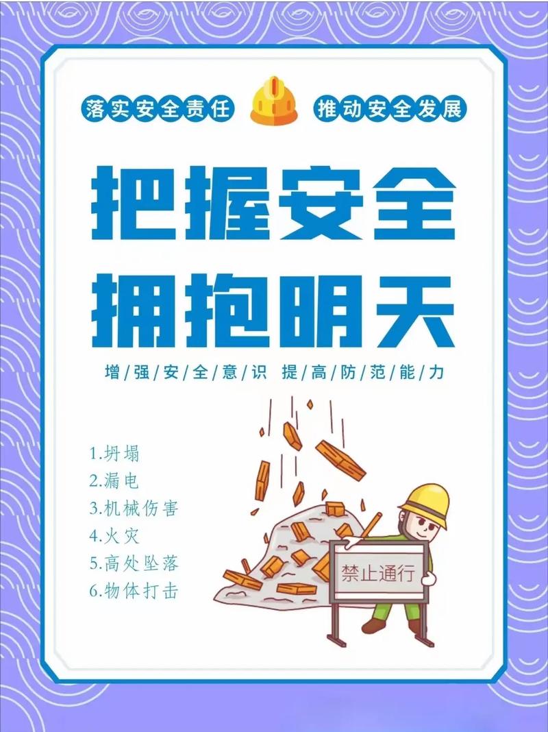 3. 降线能量保平安？可工期谁来扛