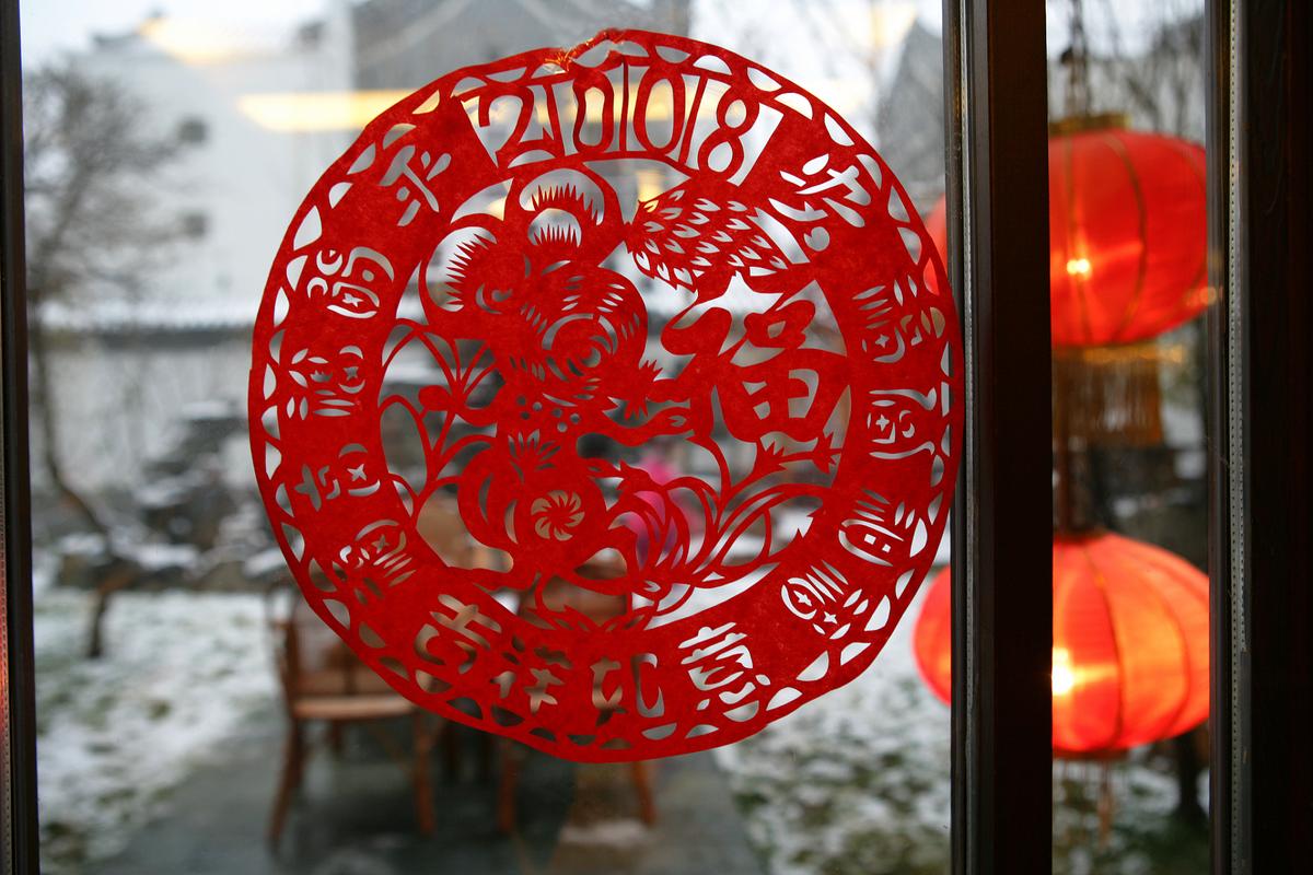 湖北南漳农家窗户上的新春手工剪纸