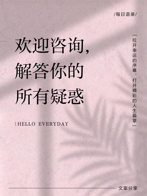 进了咨询岗才知道的真相，提前说给你听