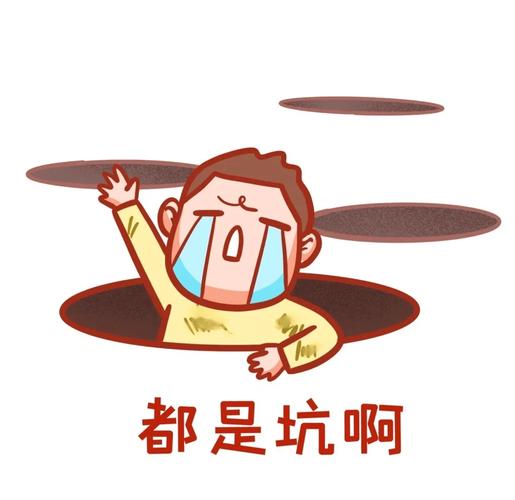 二、那些让你“上头”的承诺,全是坑