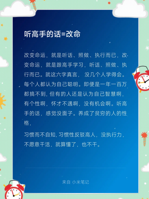 真谈不拢，照着这三步做