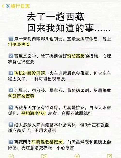 写在最后：穷游不是受罪，是选择