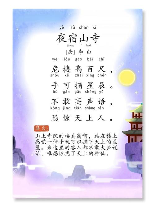今晚，去读一首诗吧
