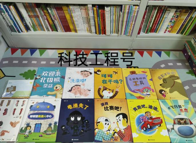 原来科普从来不是书本上的图