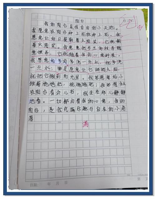 小学语文儿童散文仿写练习示例