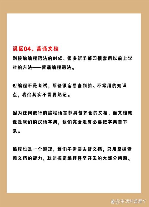 基础程序常见疑问