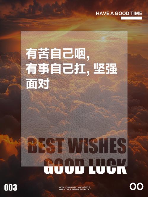 真遇上事，别自己扛着