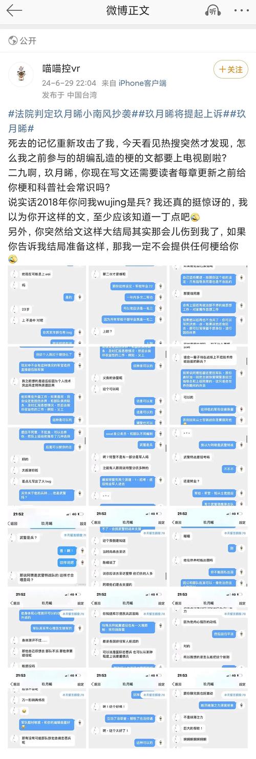 ❗ 接口和协议,没几个小白真弄明白