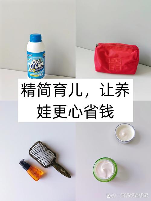 普通家庭能落地的3个低碳育儿小操作,不用特意花钱