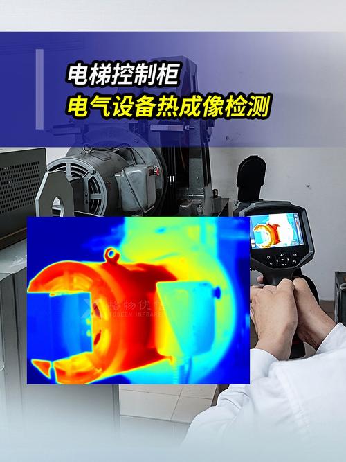 热成像室外配电柜太阳反射造成虚假高温的错误诊断案例