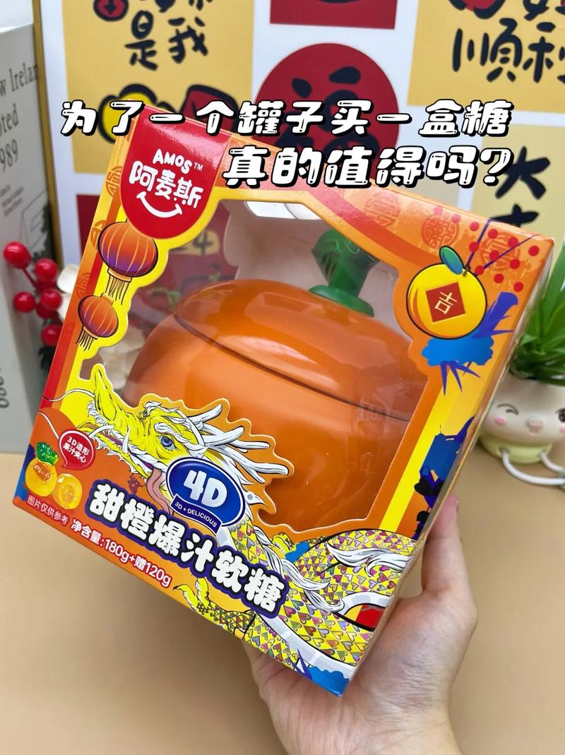 手机街头摄影玻璃罐橘子糖作品