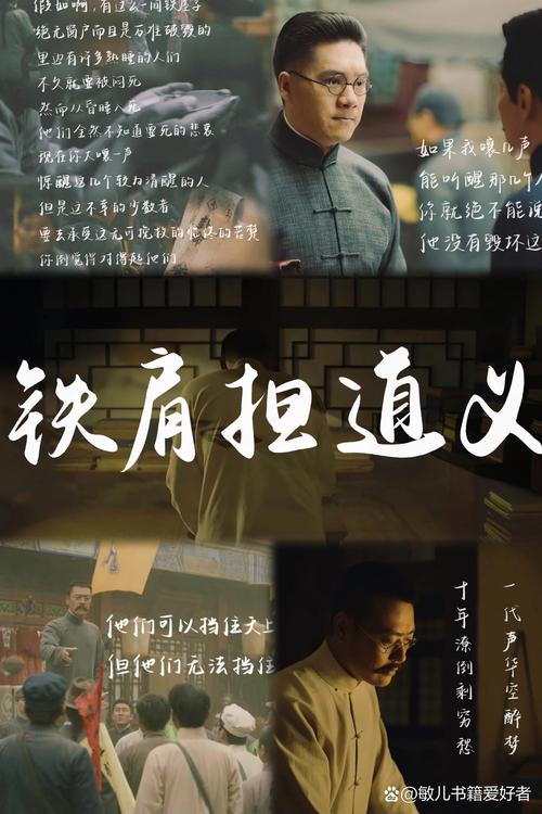 铁婚的象征:不是坚固,是扛得住锈