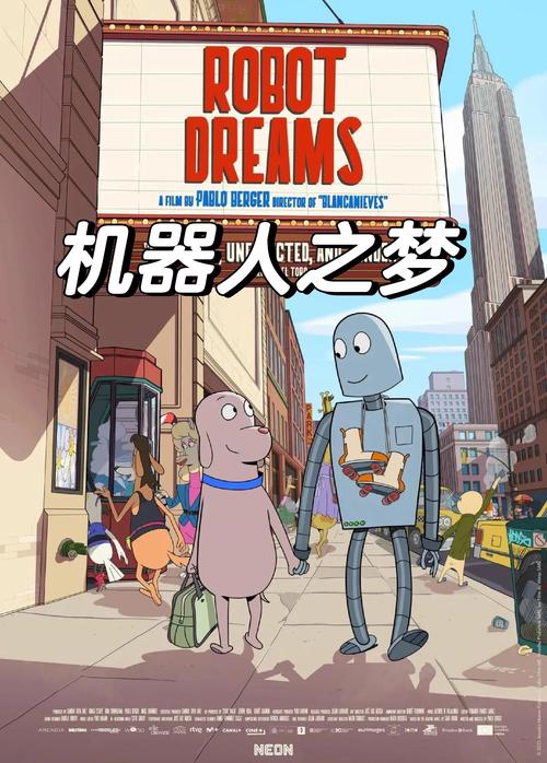 我们好像从一开始就对机器人有误解