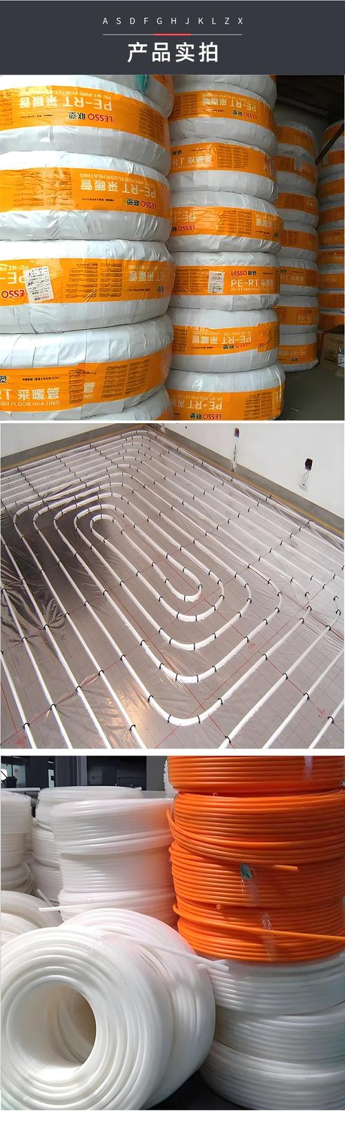水暖店货架上不同壁厚PERT地暖管手捏对比实拍