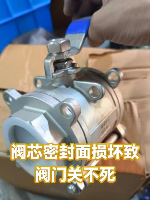 工业阀门为什么总漏？干了20年维保的人掏心窝子说真话