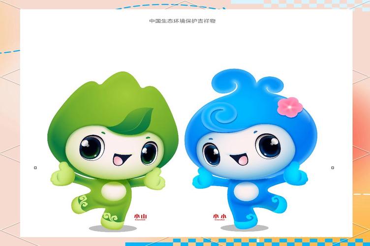 验收与环保：最后的吉祥物，往往最要命