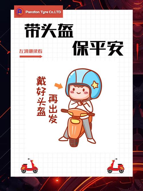 安全与维护:别以为戴着面罩就没事