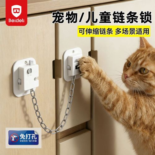 猫咪玩弄儿童安全冰箱锁特写