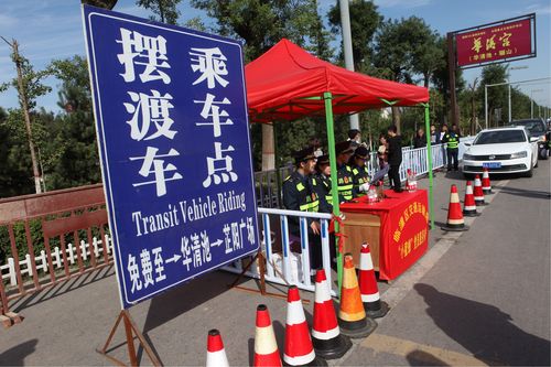 西安秦始皇兵马俑景区入口摆渡车停靠点