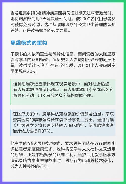 城市的选择,才是隐形的杠杆