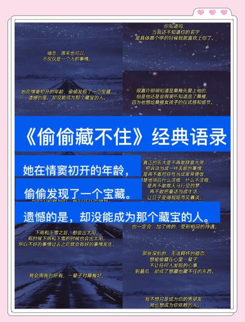 最后，一个偷偷想出来的小习惯