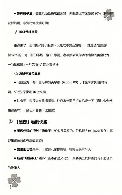 我自己的血泪教训:这些品牌和产品细节,不看后悔
