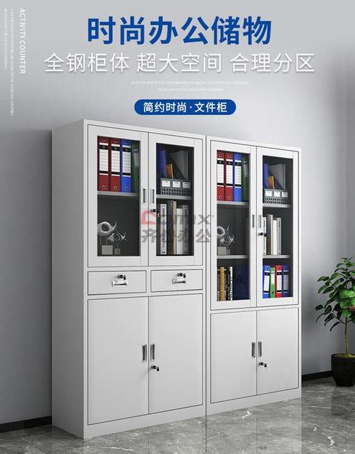 制造企业ISO9001文件落灰储物柜场景