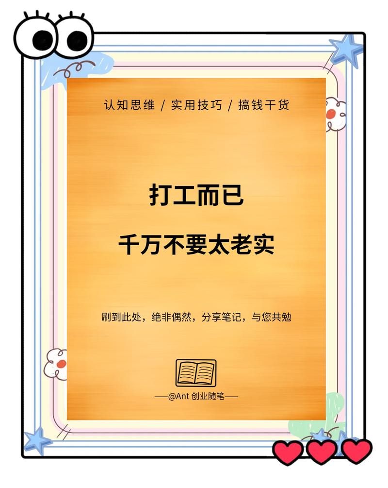 不是所有行业都要往死里抠，但该抠的地方半分不能松