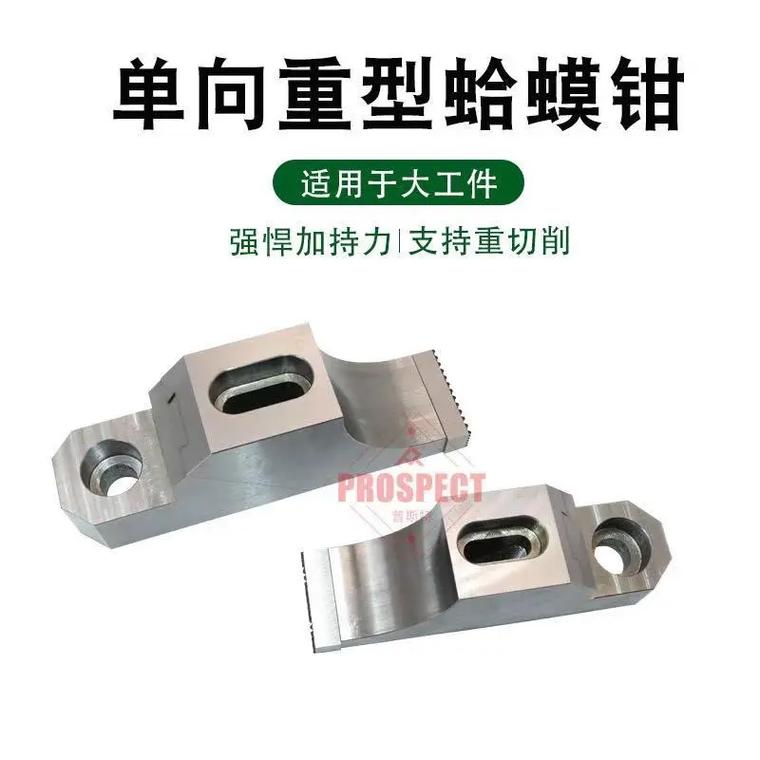 选工装夹具必须记的避坑要点