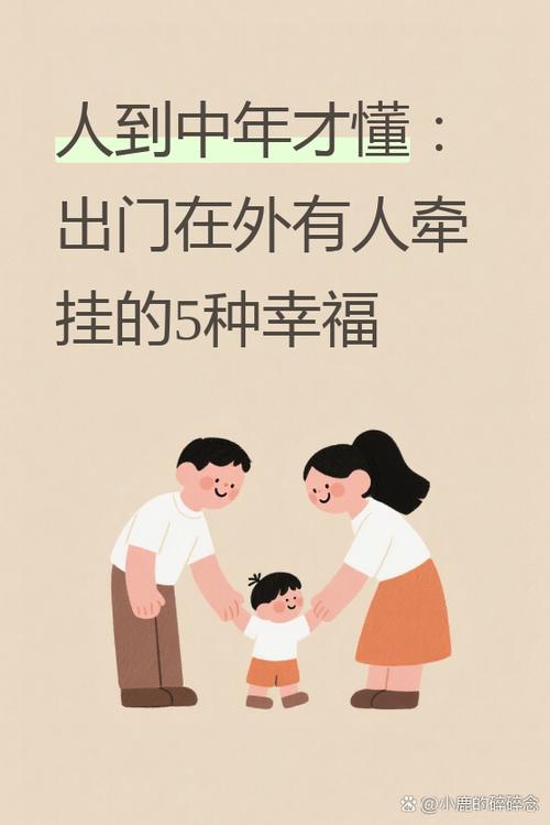 幸福这件事，本来就不需要等