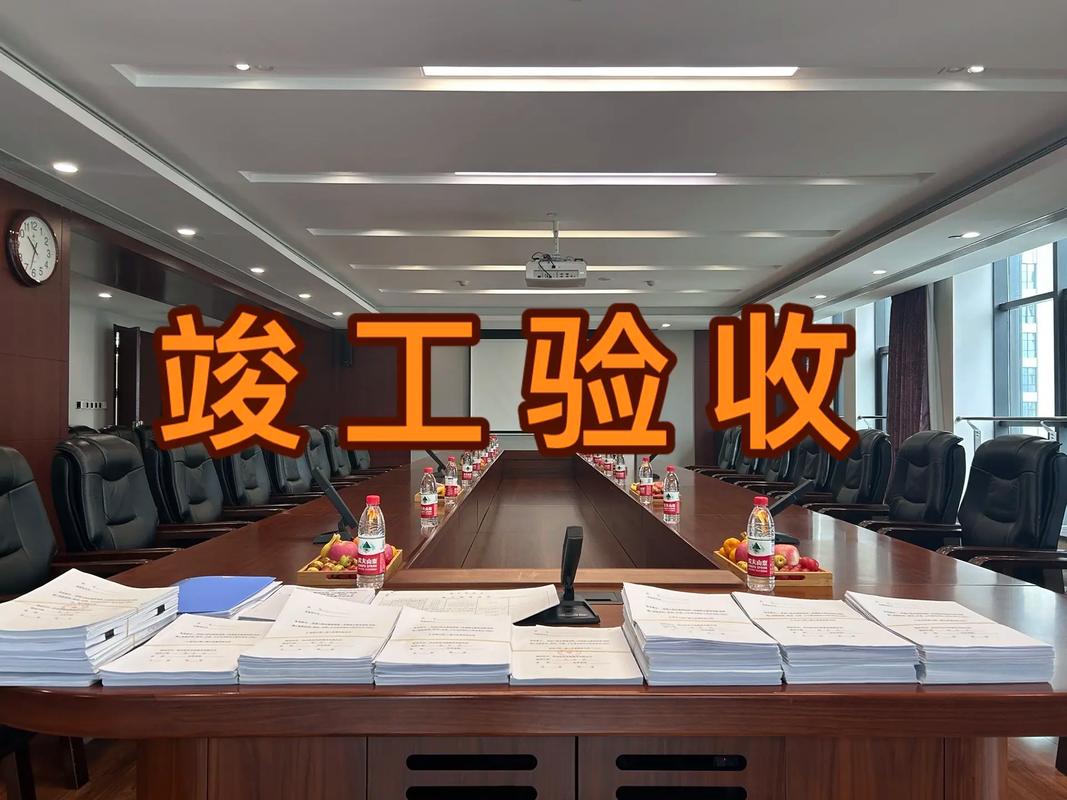 🏠 收尾验收,别栽在最后一步