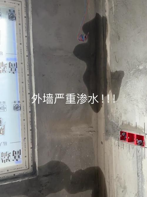 闭水试验后检查墙角渗漏情况