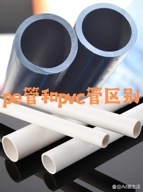 不同材质塑料软管截面比较图