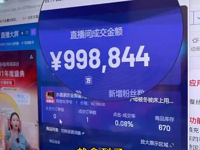 直播间的话术,到底有多洗脑?——拆解直播带货的催眠套路-我问答网