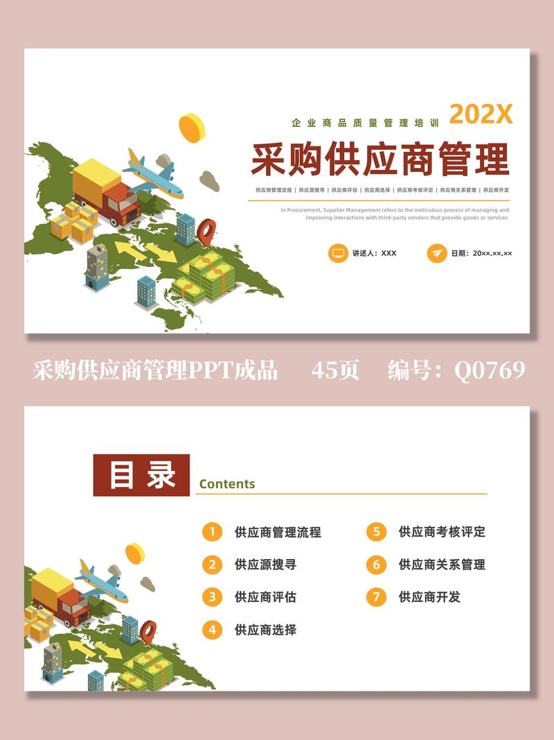 别被供应商的PPT忽悠了