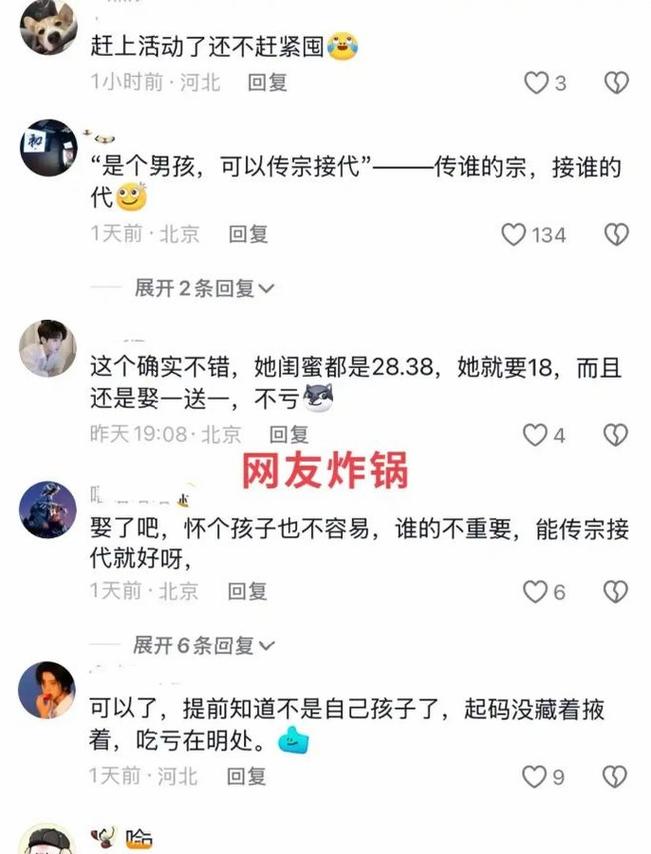 三个隐形坑，90%的买家都踩过