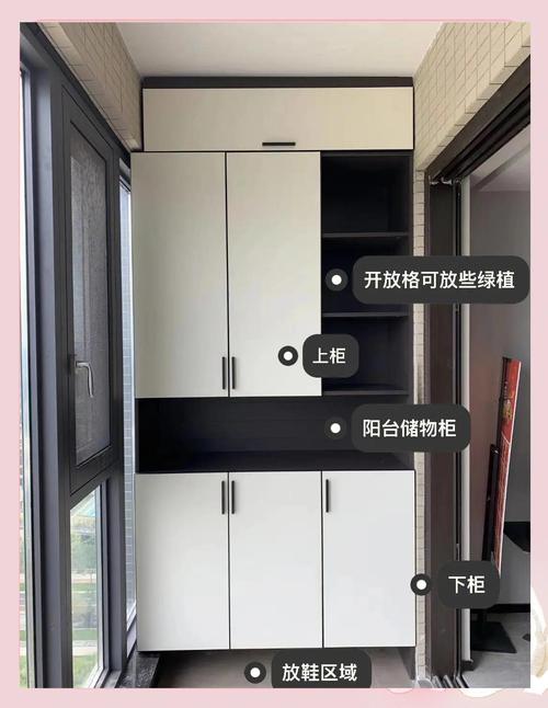 阳台柜 多层实木板 定制 封边细节