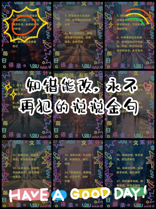 验收别偷懒，错了赶紧改