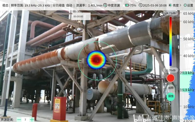 工业声学成像仪检测管道泄漏现场图