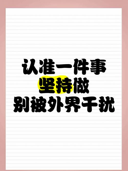 落地要做的三件事，少一件都不行