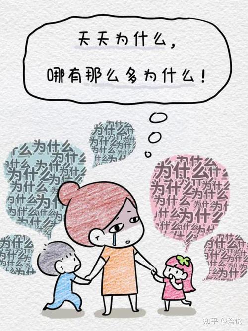 当孩子问出“为什么”——那个时刻千金不换