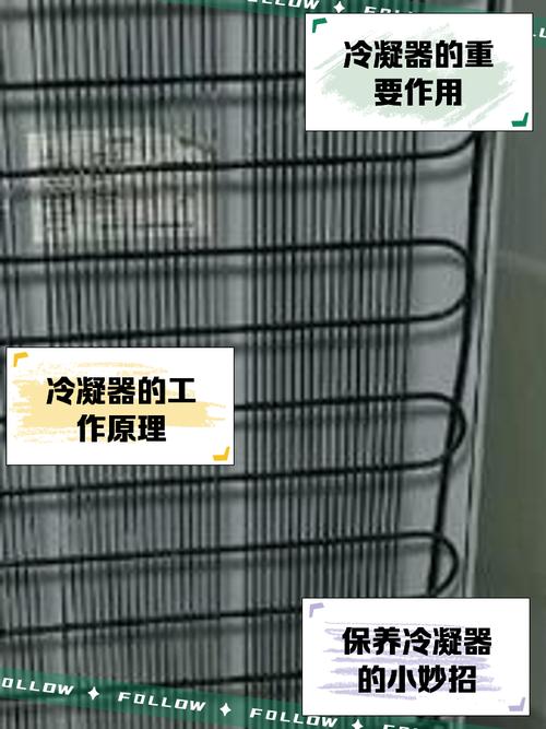 说句实在话，别一上来就逼师傅给你换整个冷凝器