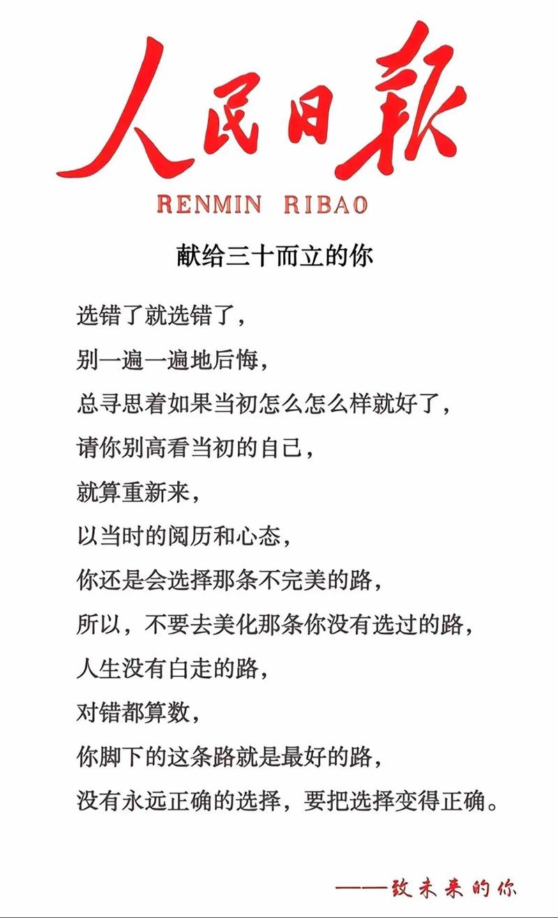 三、选对用对，住十年不后悔