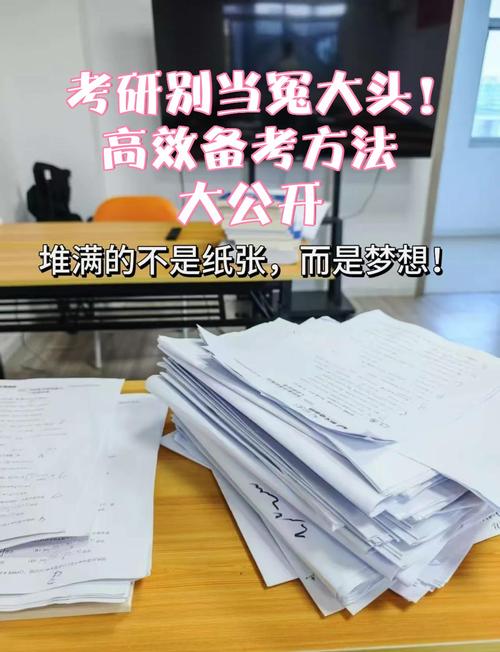备考省钱攻略，别再当冤大头！